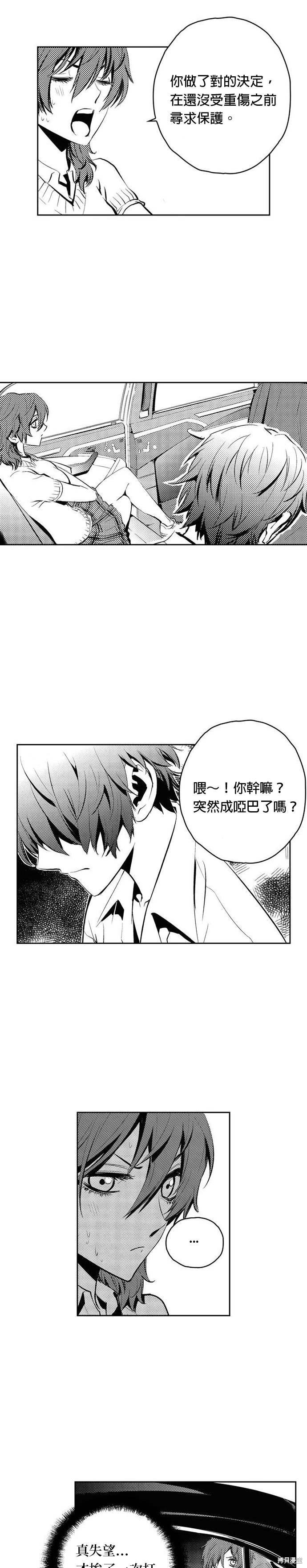 第85话
