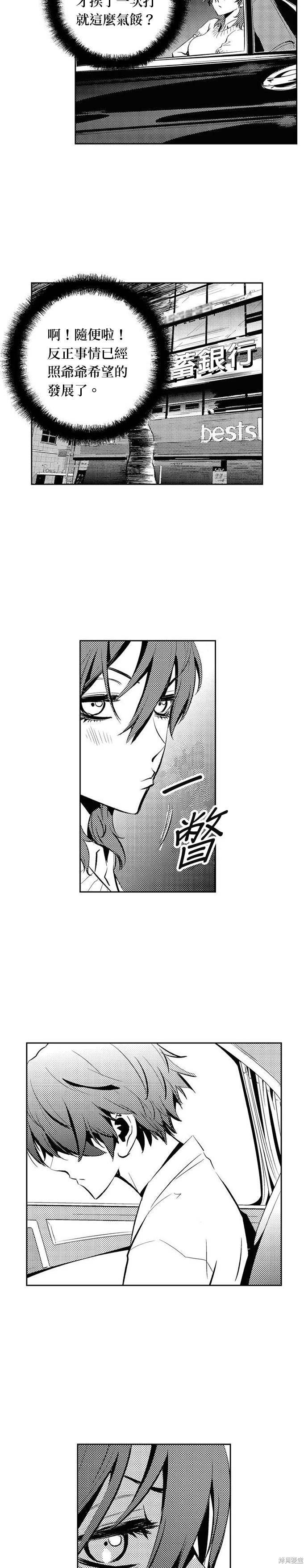 第85话