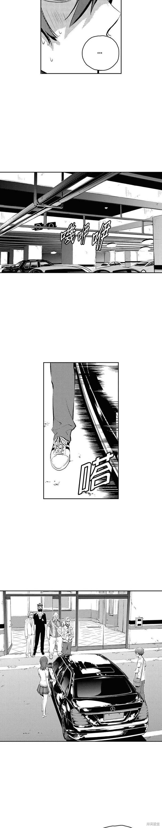 第85话