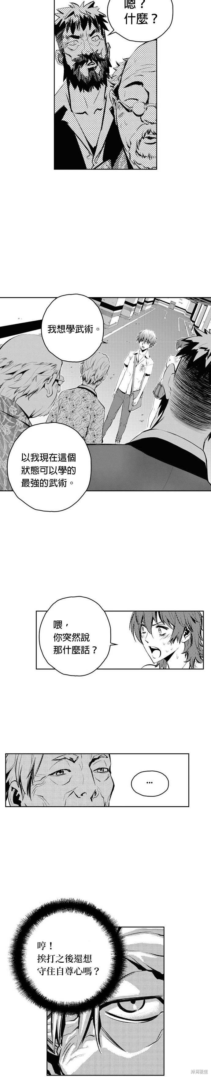 第85话
