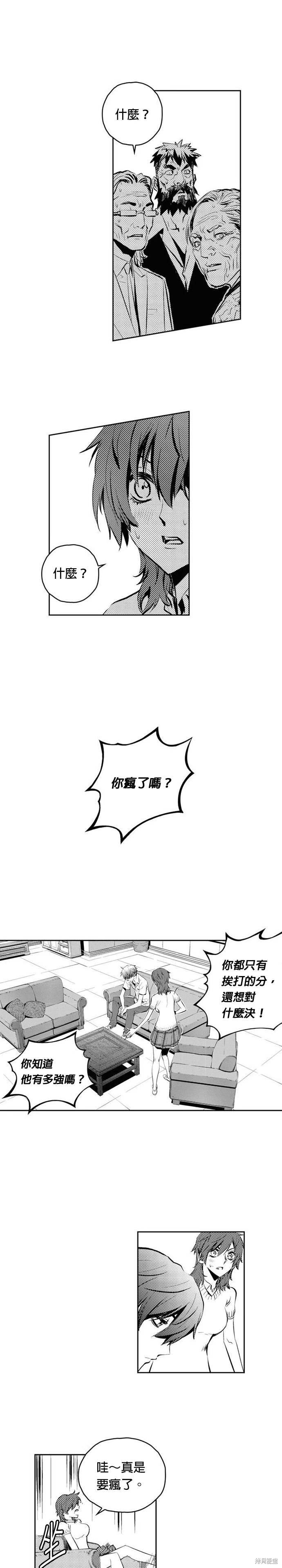 第85话