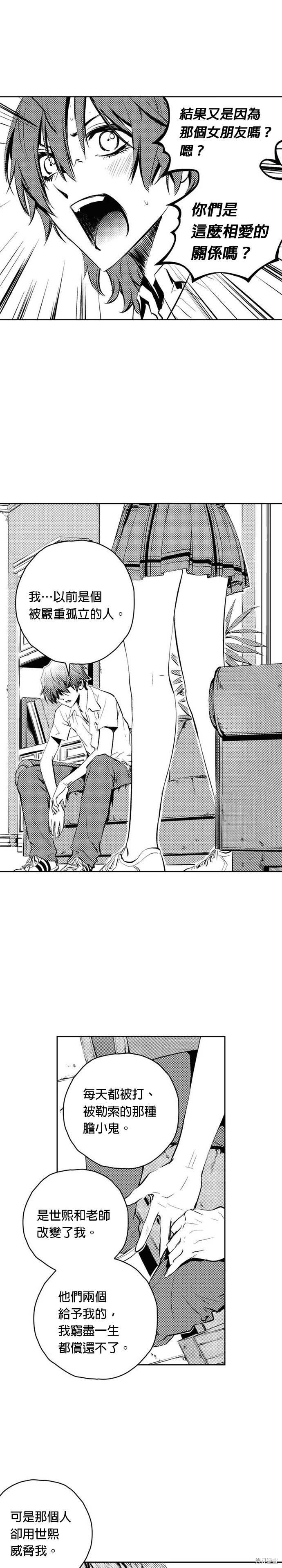 第85话