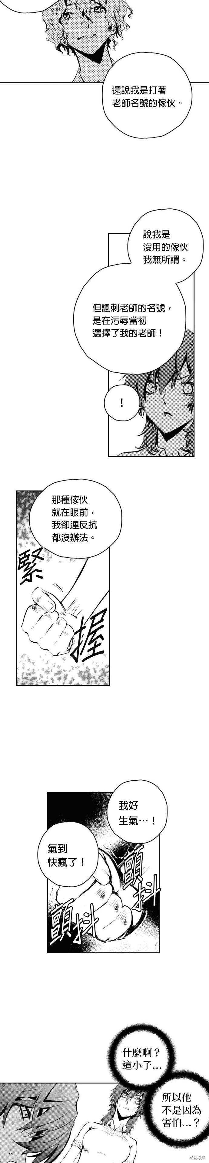 第85话