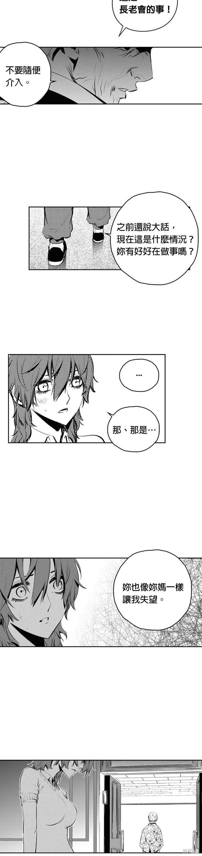第85话