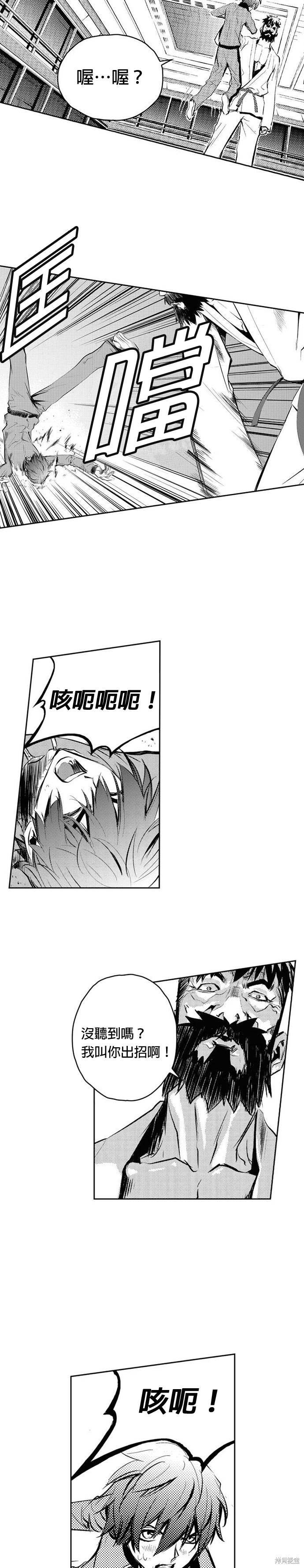 第86话