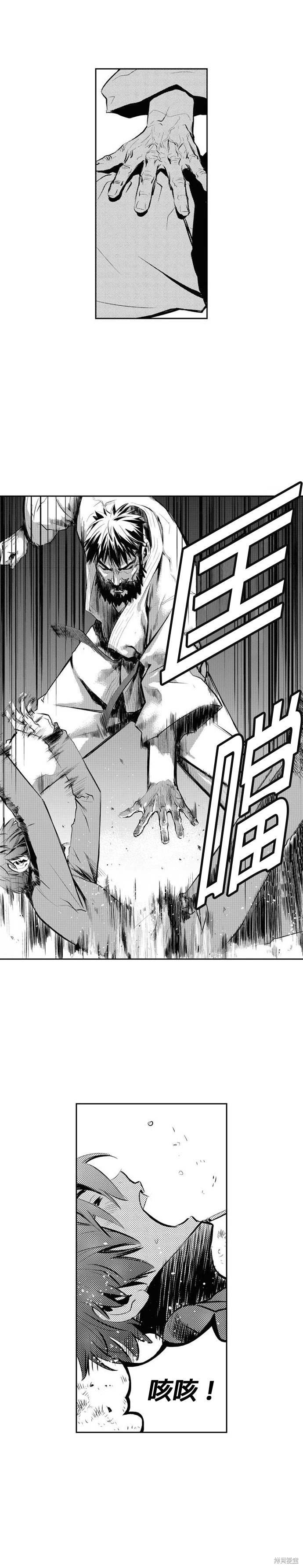 第86话