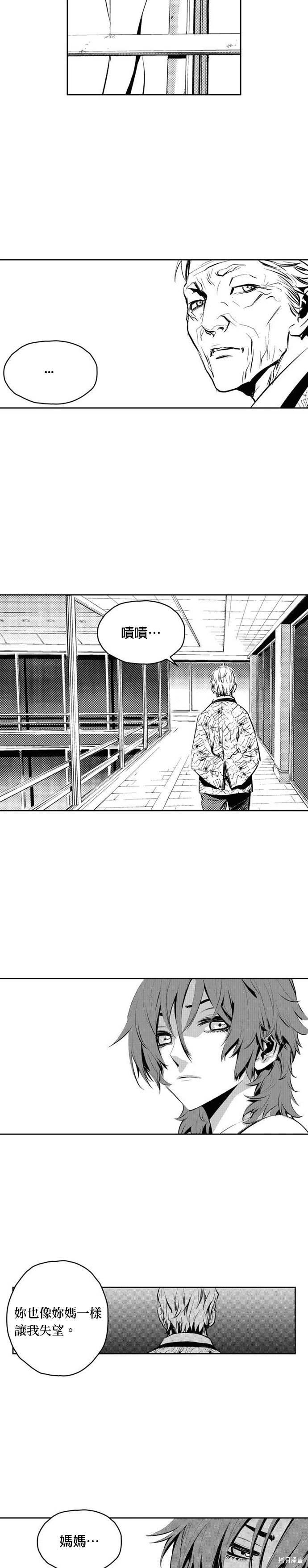 第86话