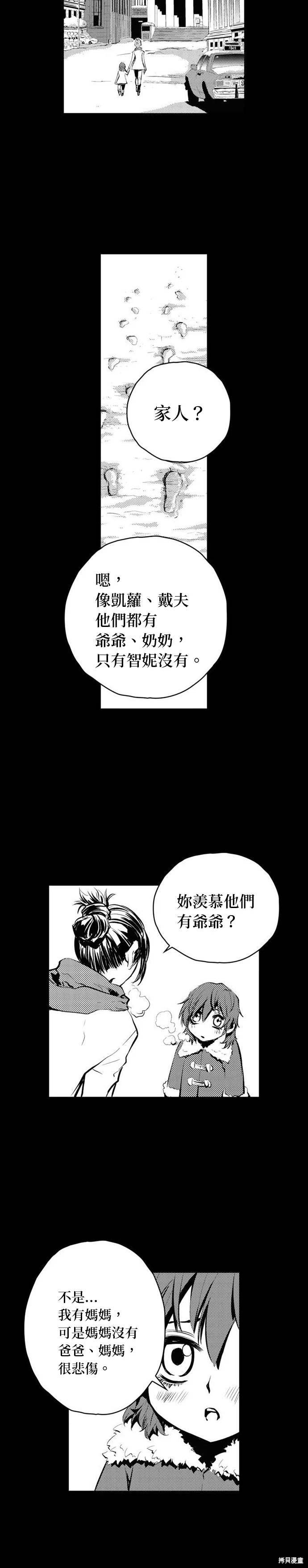第86话