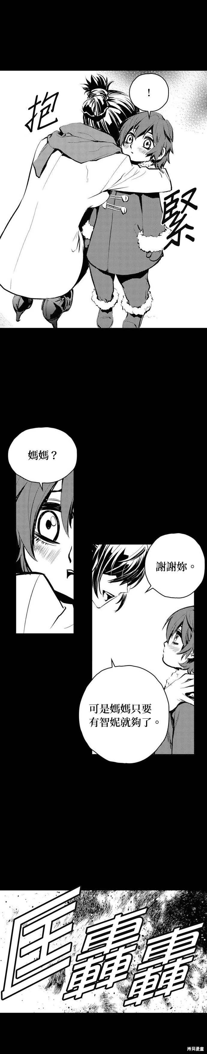 第86话
