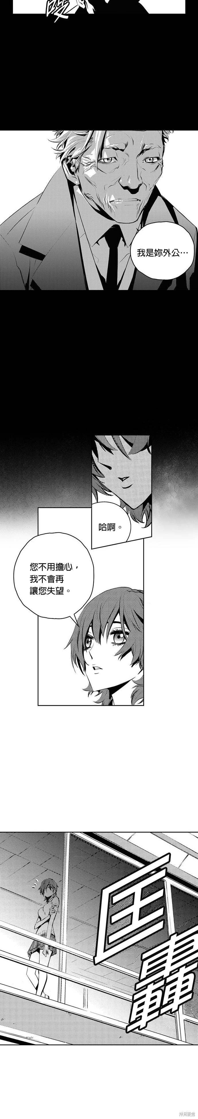 第86话