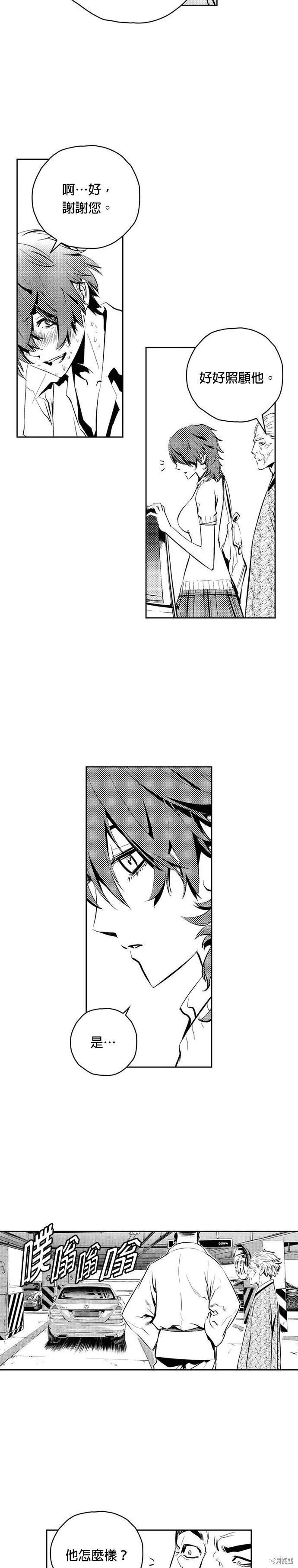 第87话