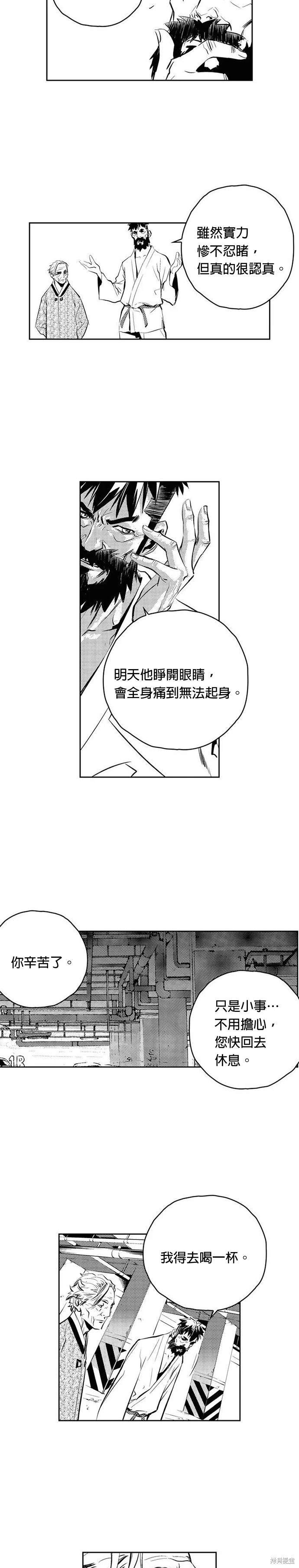 第87话
