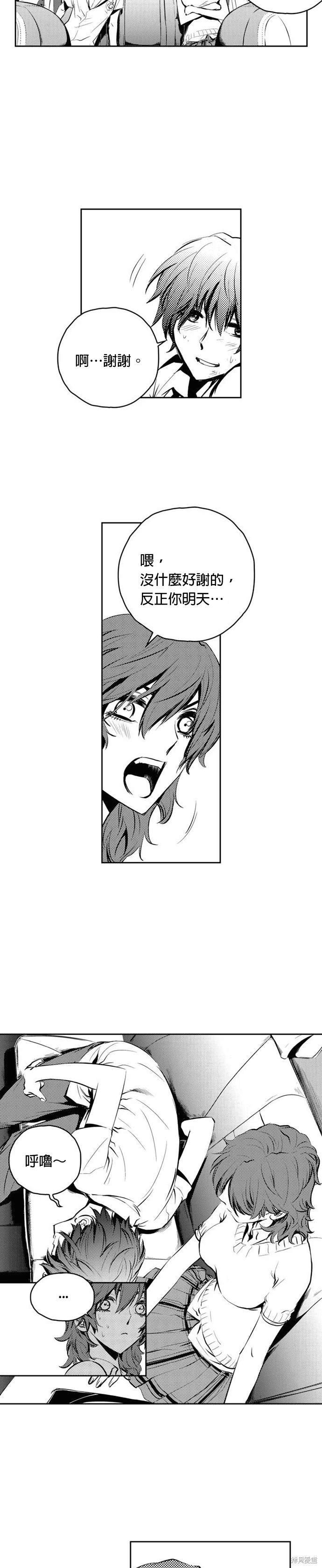 第87话