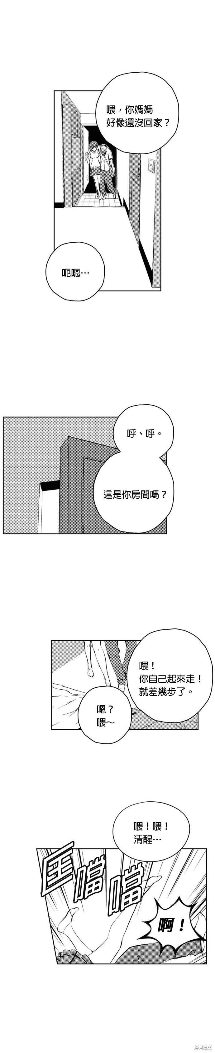 第87话