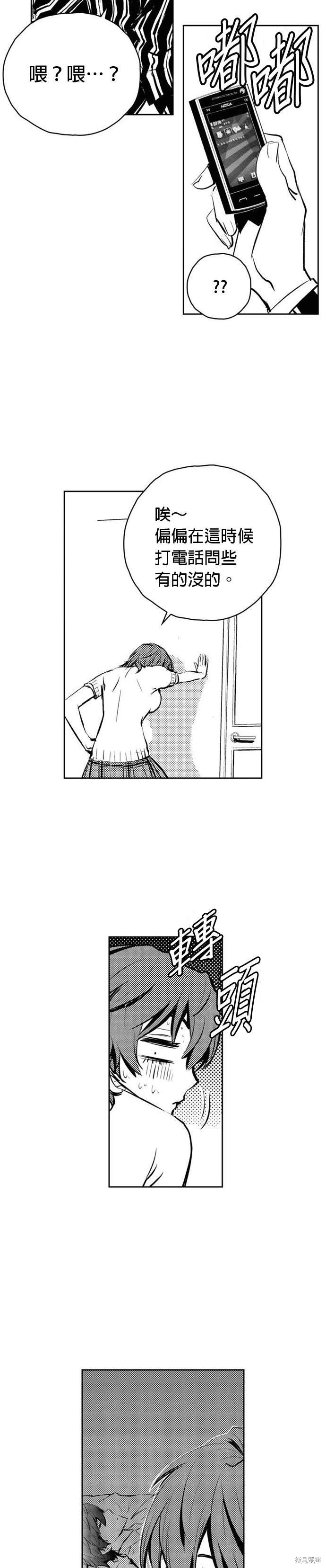 第87话