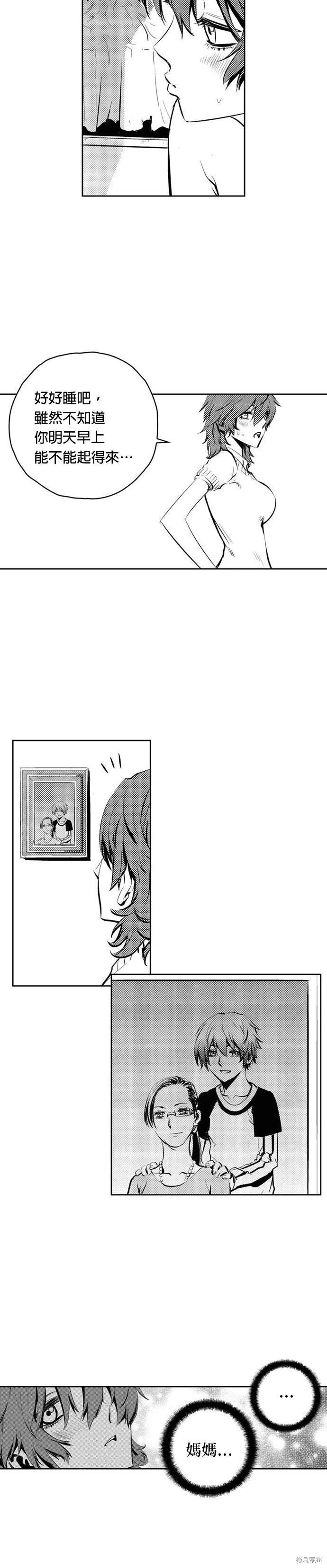 第87话
