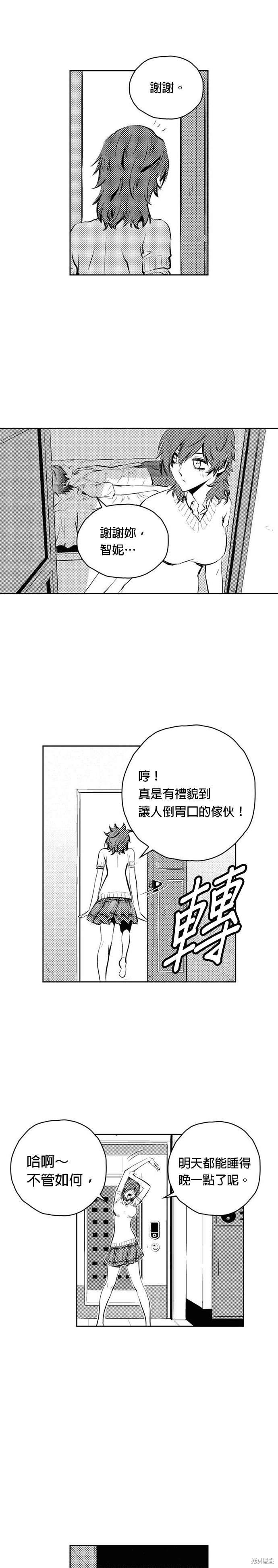 第87话