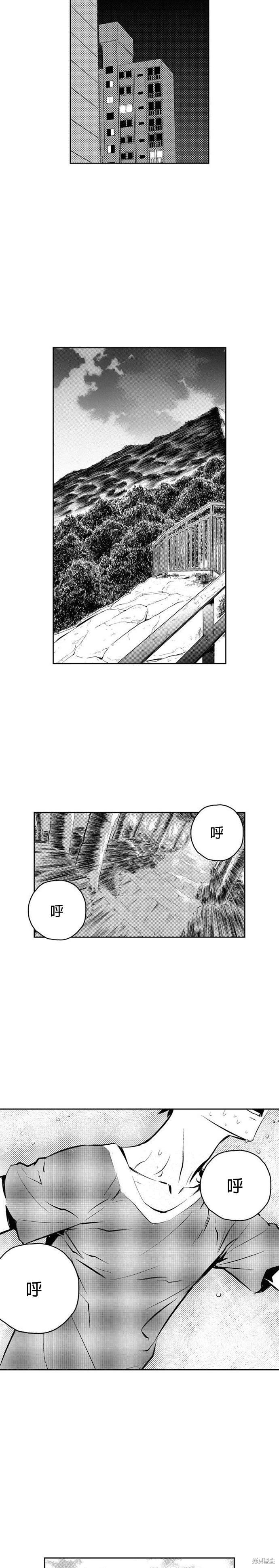 第87话