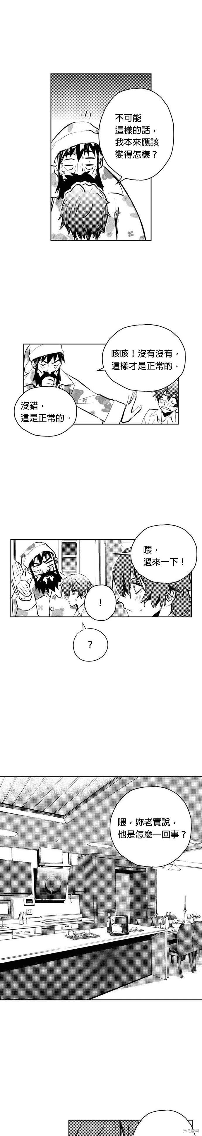 第87话