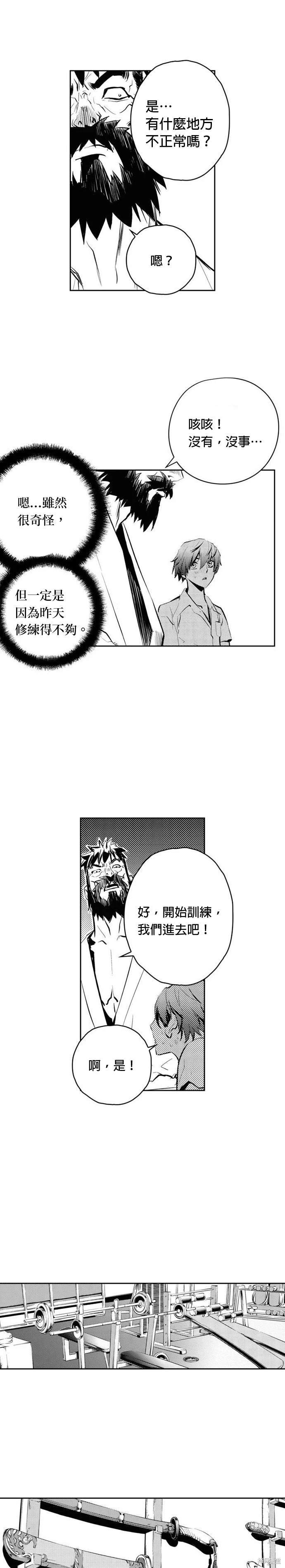 第87话