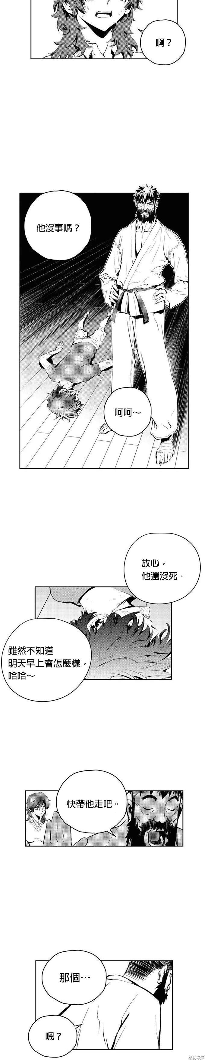 第88话