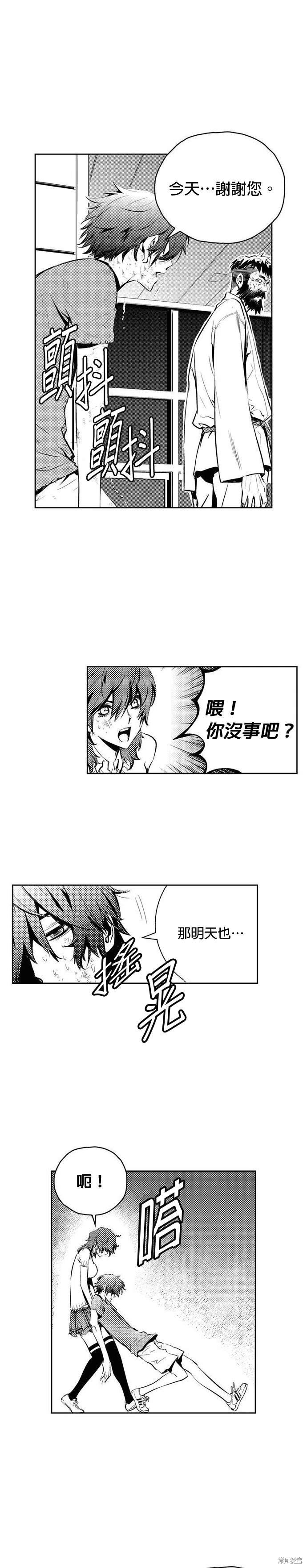 第88话