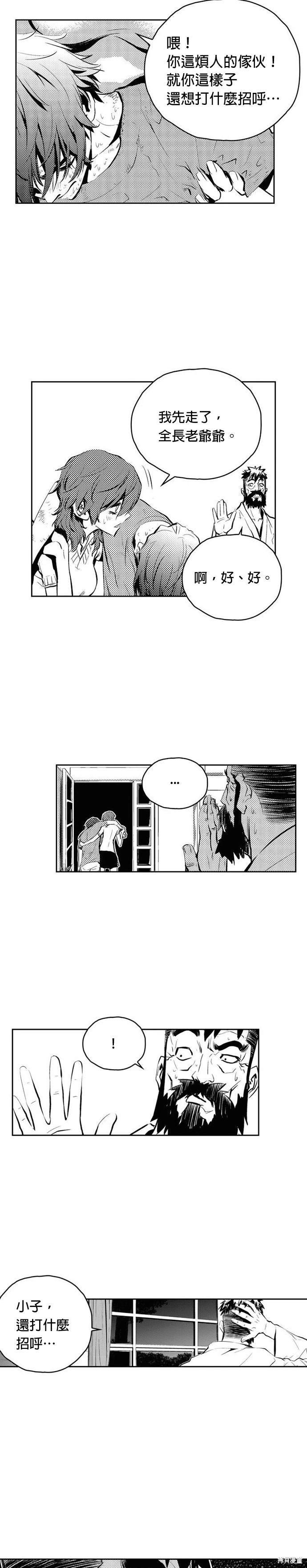 第88话