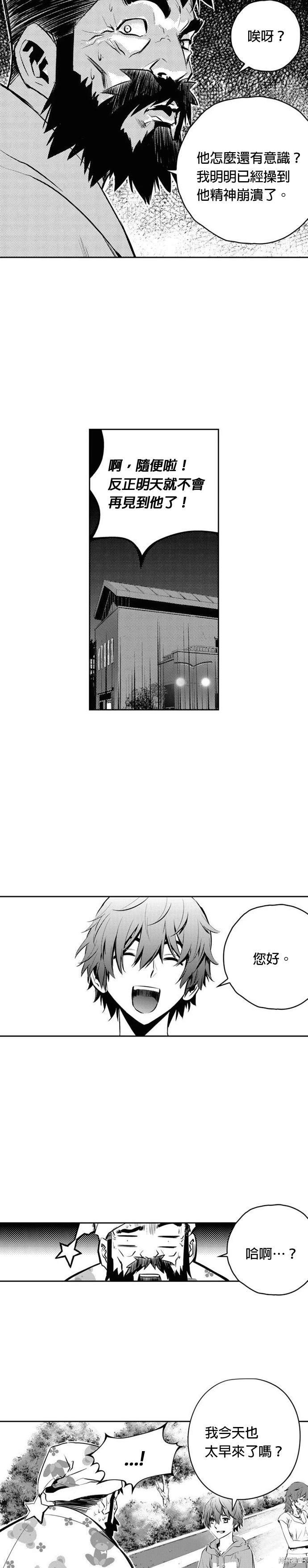 第88话