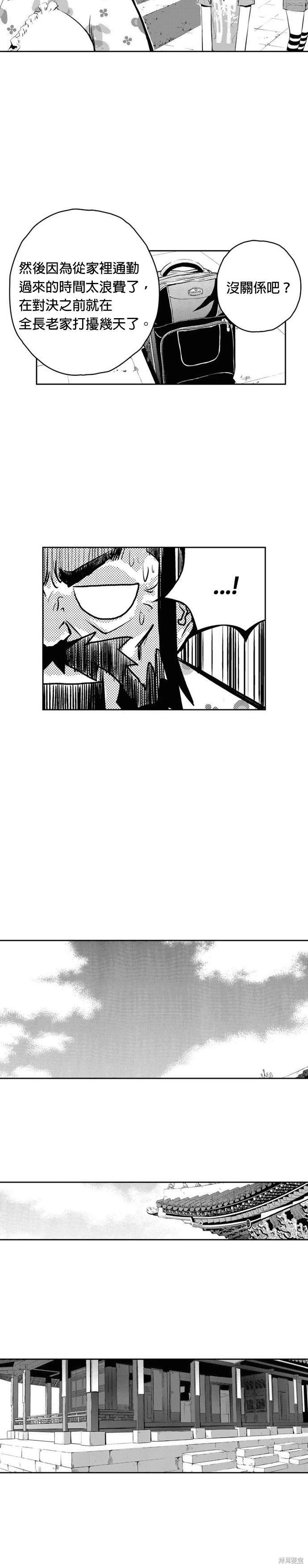 第88话