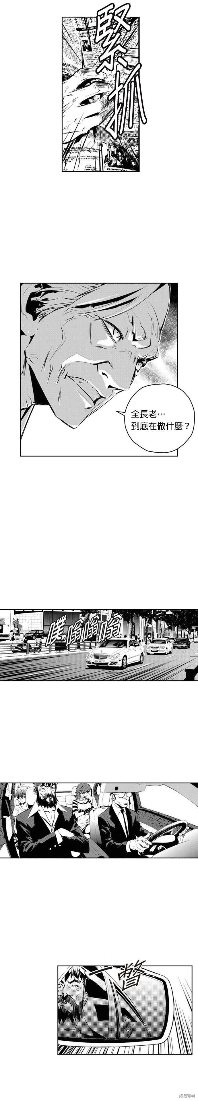 第88话