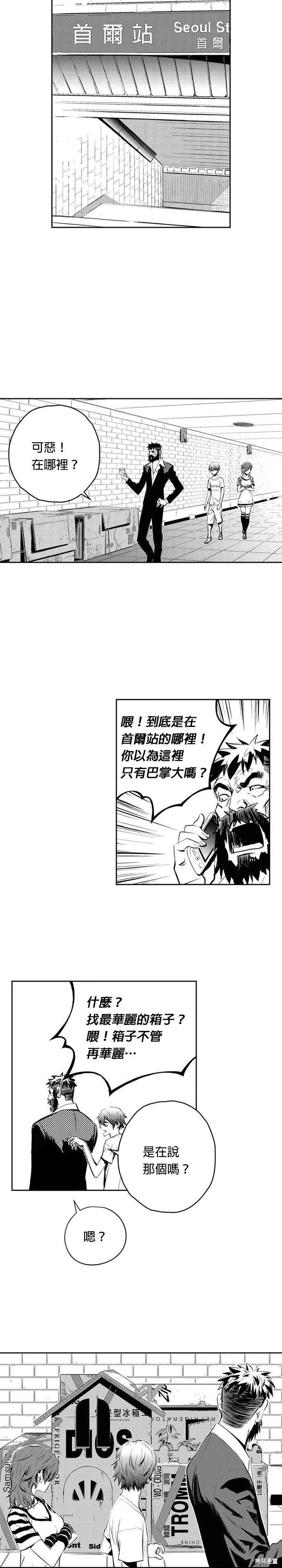 第88话