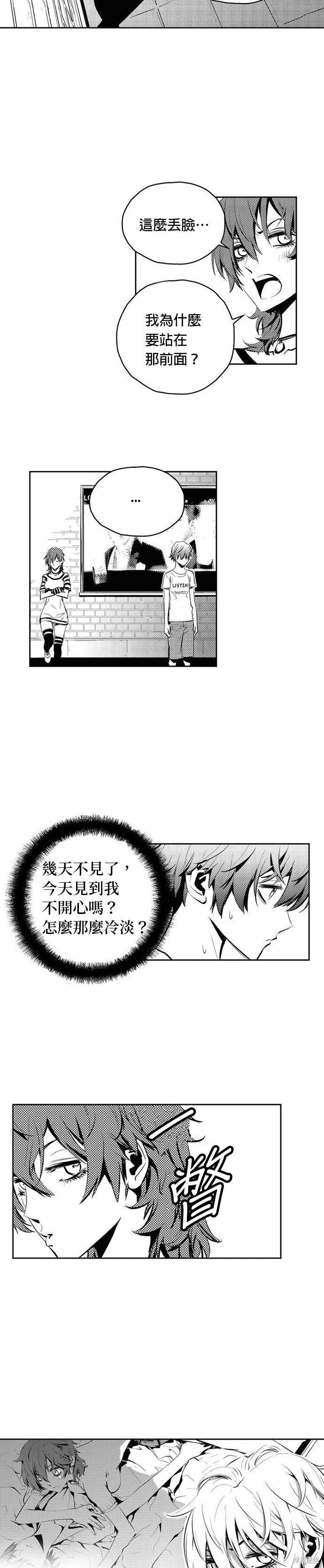 第88话