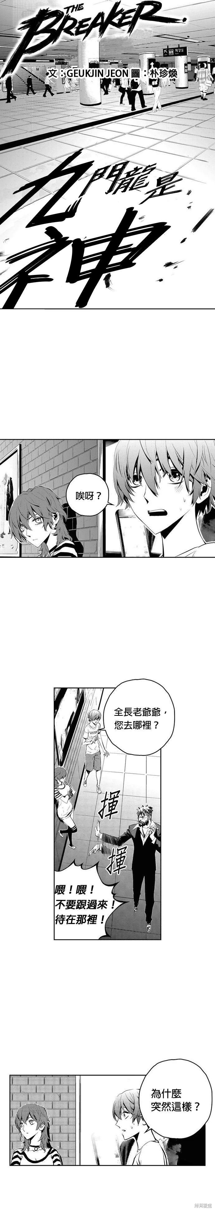 第89话