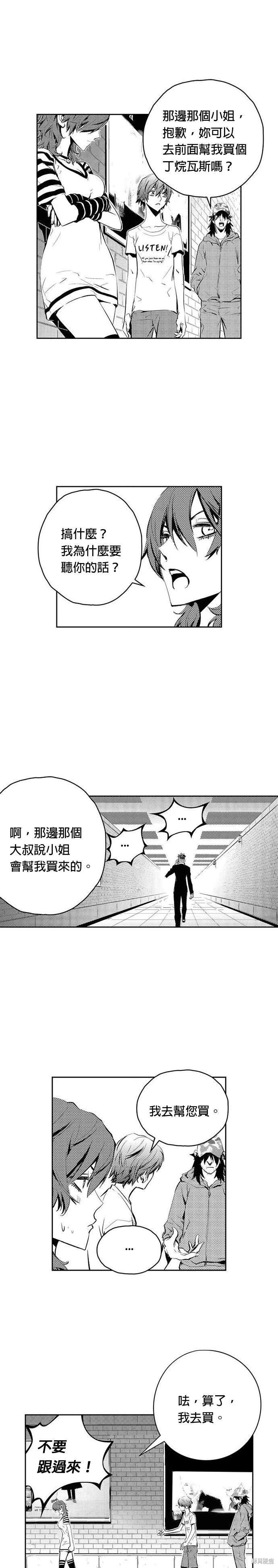 第89话