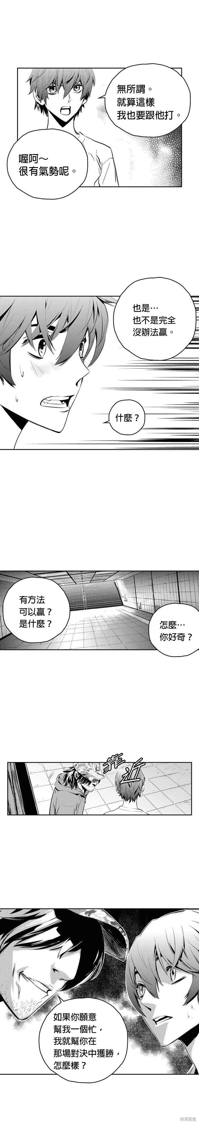 第89话