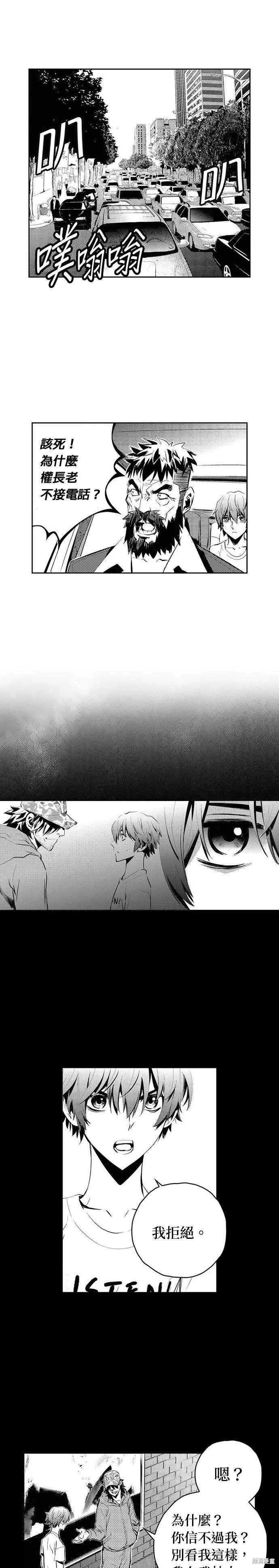 第89话