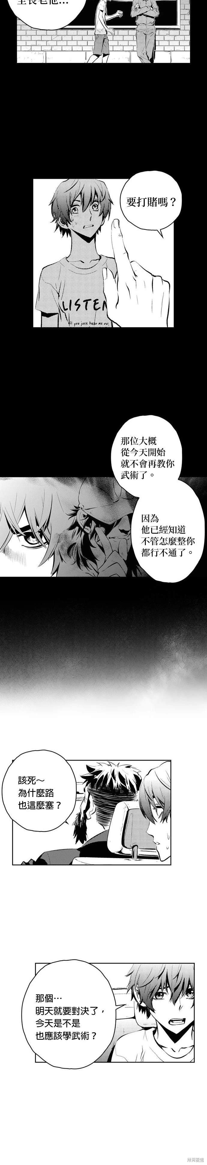 第89话
