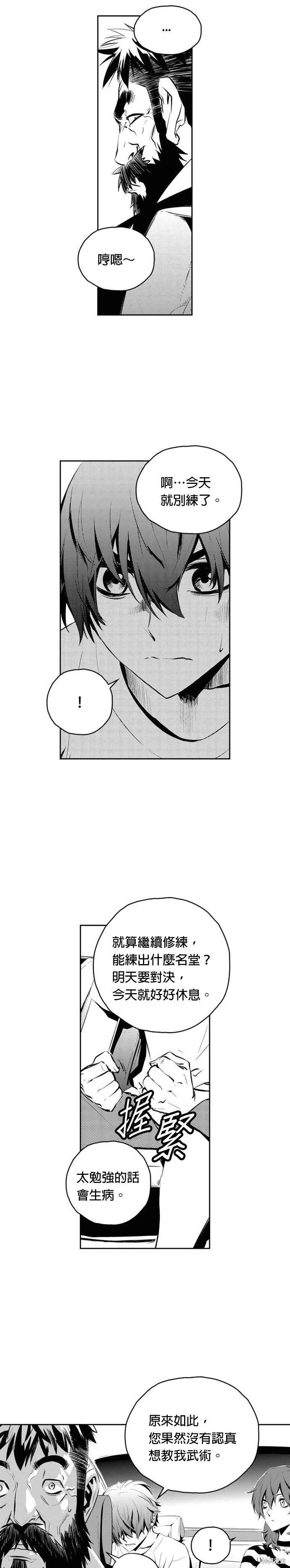 第89话
