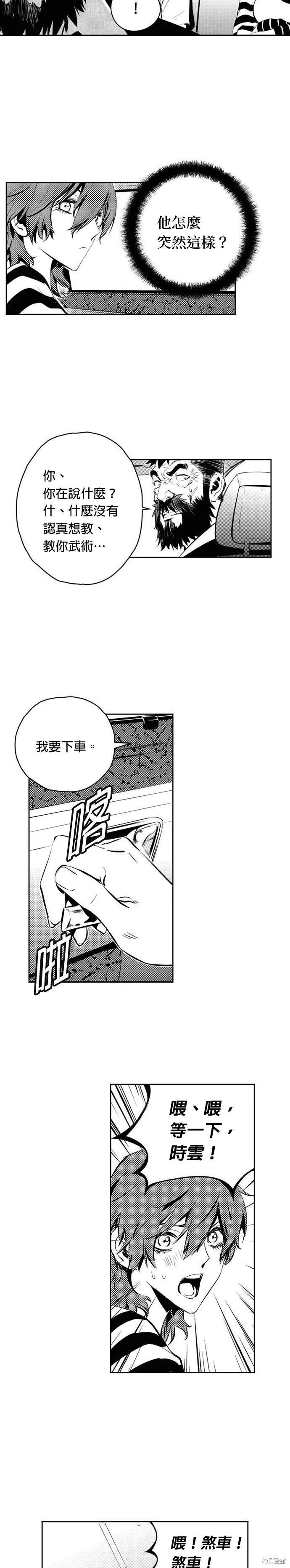 第89话