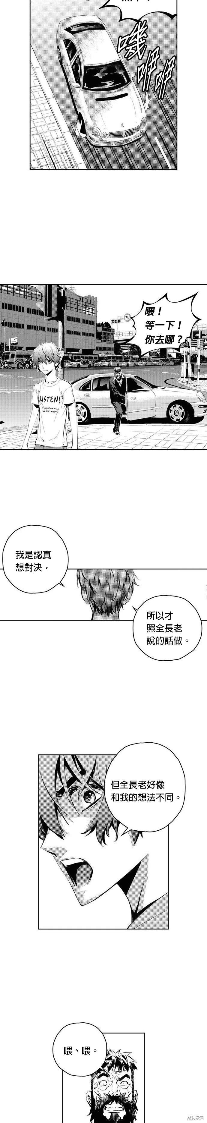 第89话
