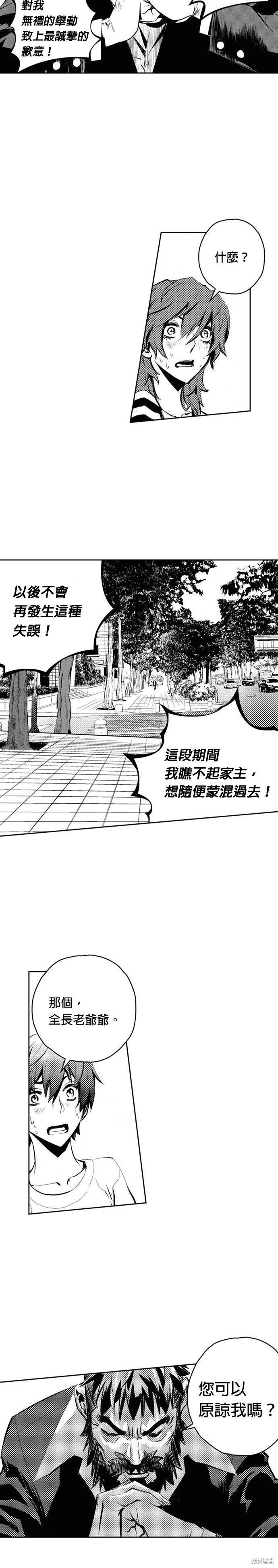 第89话