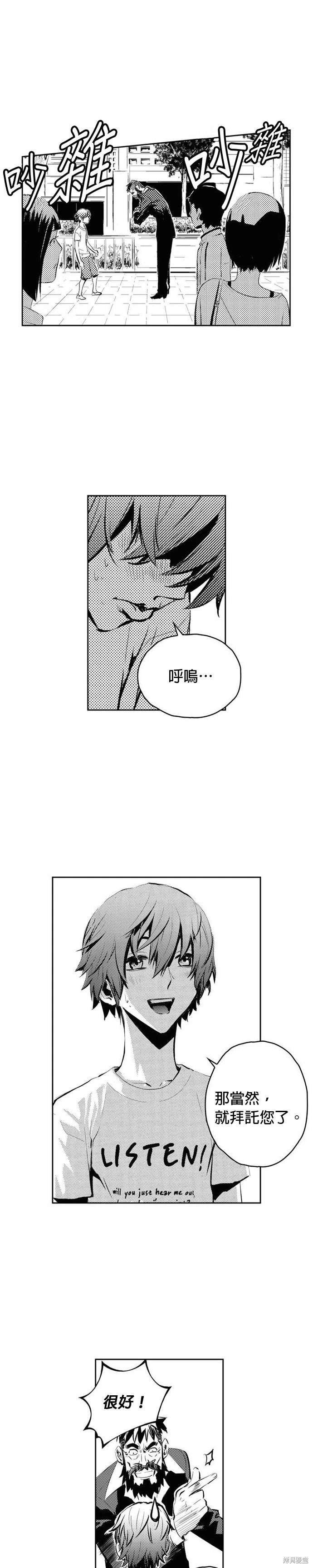 第89话