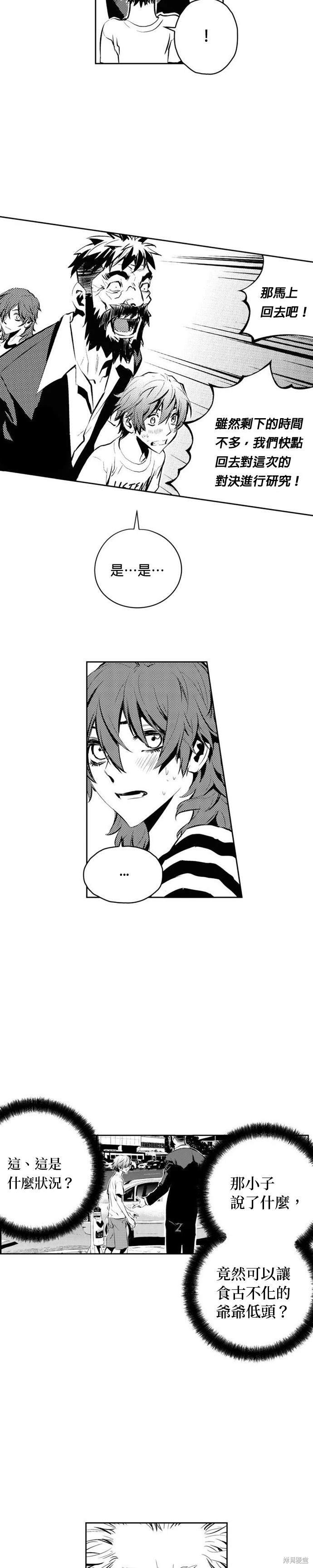 第89话