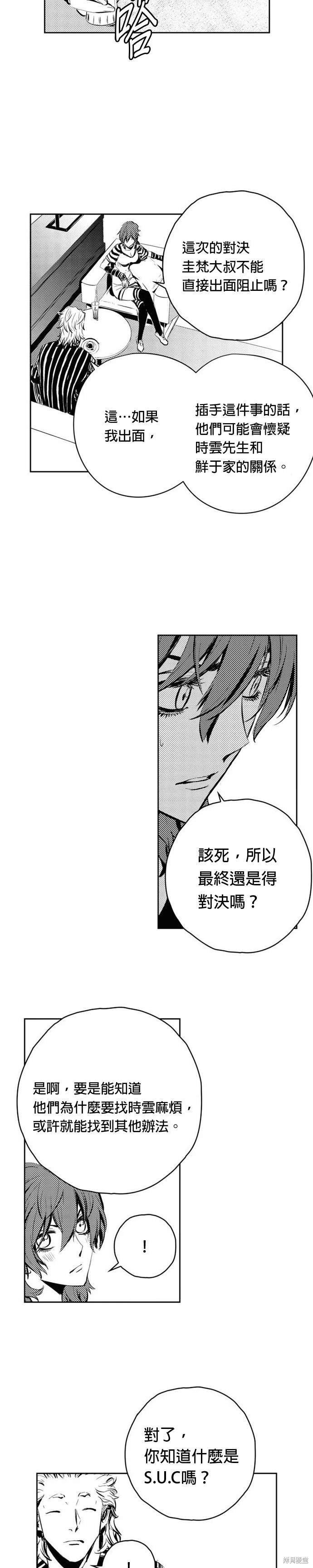 第89话