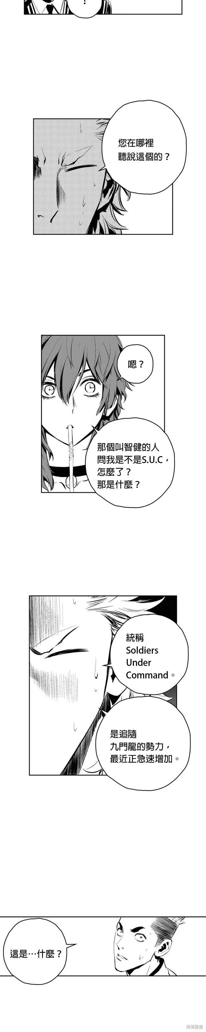 第89话