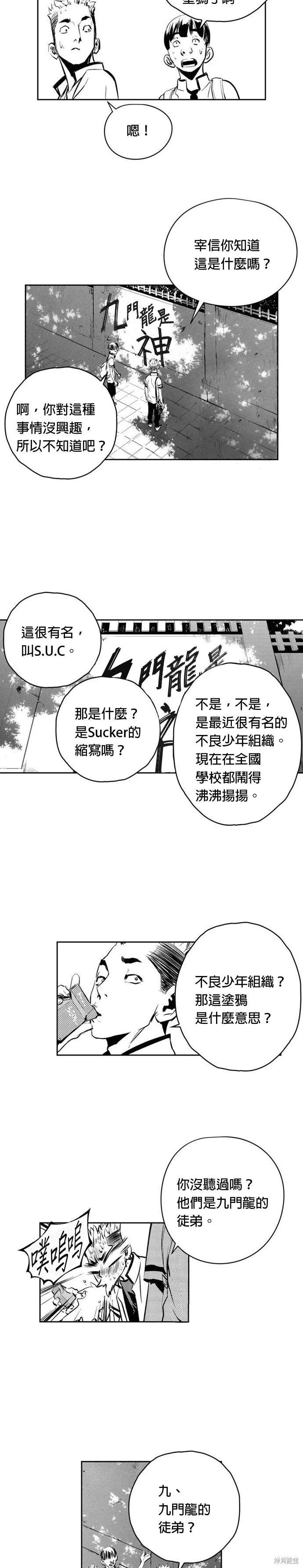 第89话