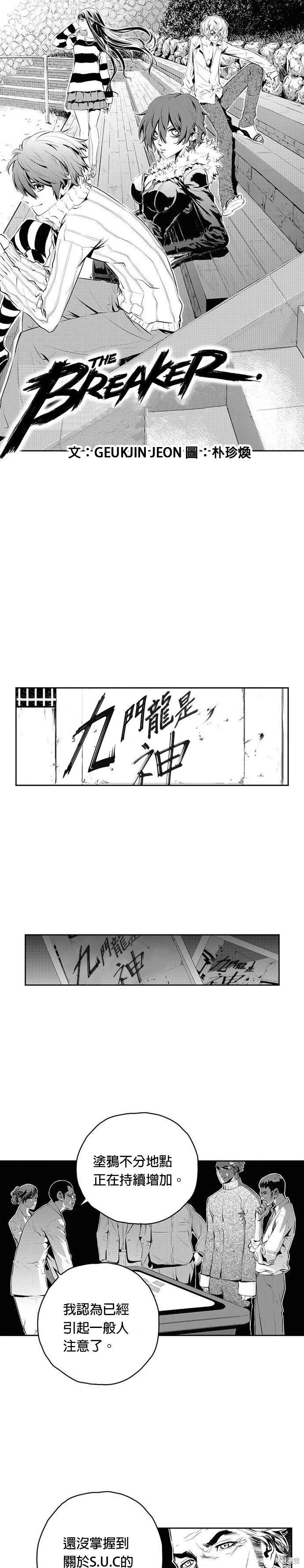 第90话