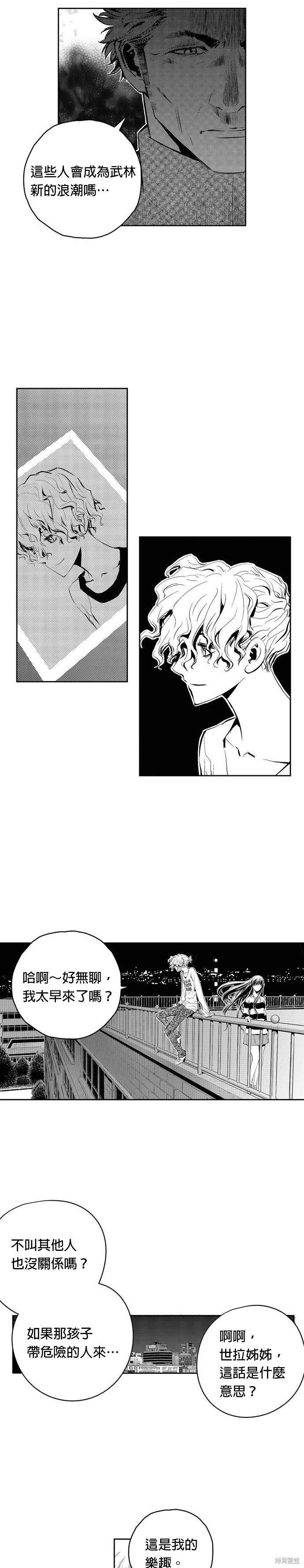 第90话