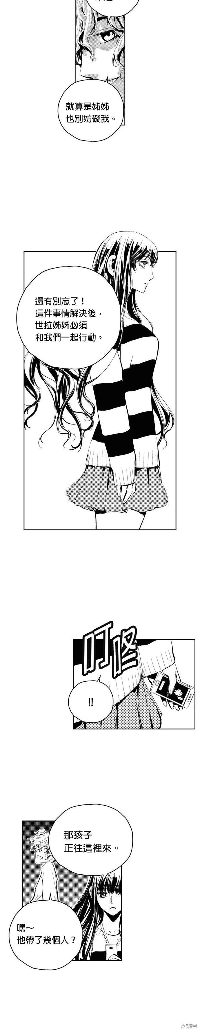 第90话