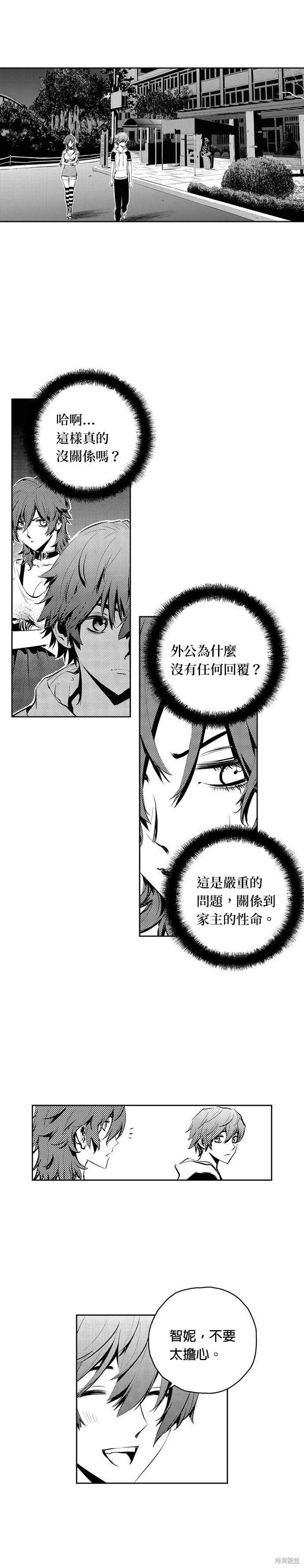 第90话